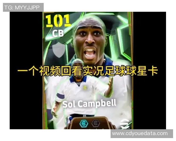 实况足球16中的传奇球星盘点与他们的经典时刻回顾